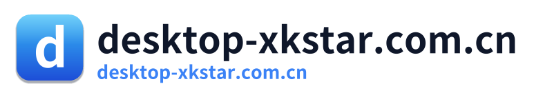 desktop-xkstar.com.cn Logo